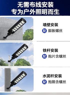 太阳能一体路灯用户外农灯新村家庭灯人体感FHV应智能院带遥控路