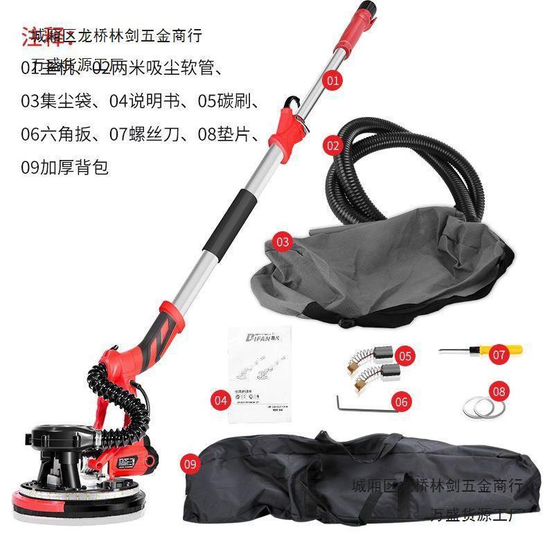 蒂凡ZLD-F2吸25B面打磨机XRW墙自式腻子磨墙机墙壁抛光机砂纸机