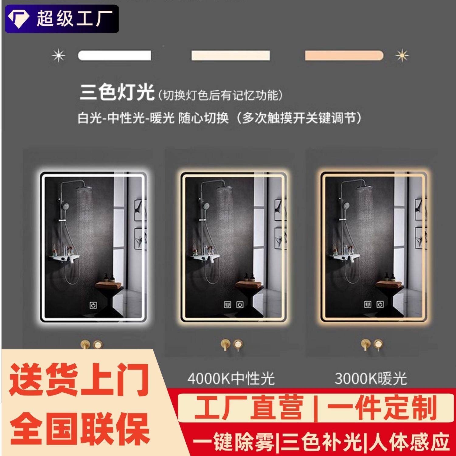 智能浴带817室镜化屏妆方灯酒店镜卫生间壁挂触led高灯清感应防雾