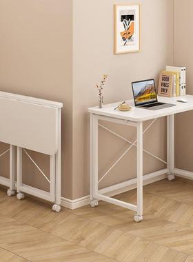折小桌可移动叠桌户型家用电脑桌卧室床边桌简易RFS学习书桌子工