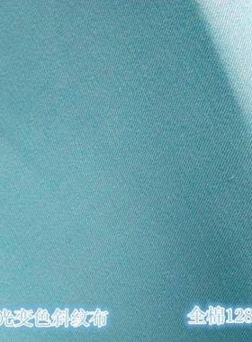 感色光变布全蓝变紫棉12860斜纹布感温变色纱线夜光布遇水变色布