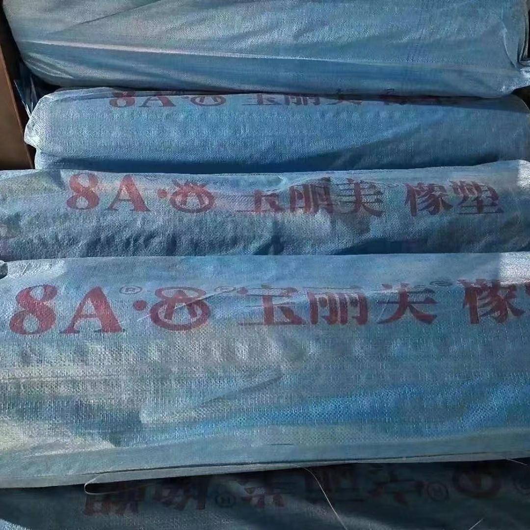 8a8地XOMPC塑房料地毯门垫卫垫生间厕所厨SV型网眼防滑脚垫