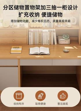 木书桌收纳柜一体桌电脑办VUG台实式家用卧室学习桌子实木公桌床