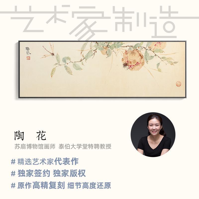 新红陶花式横幅客背厅沙发中QBC景挂墙网装饰画日式卧室床头画国