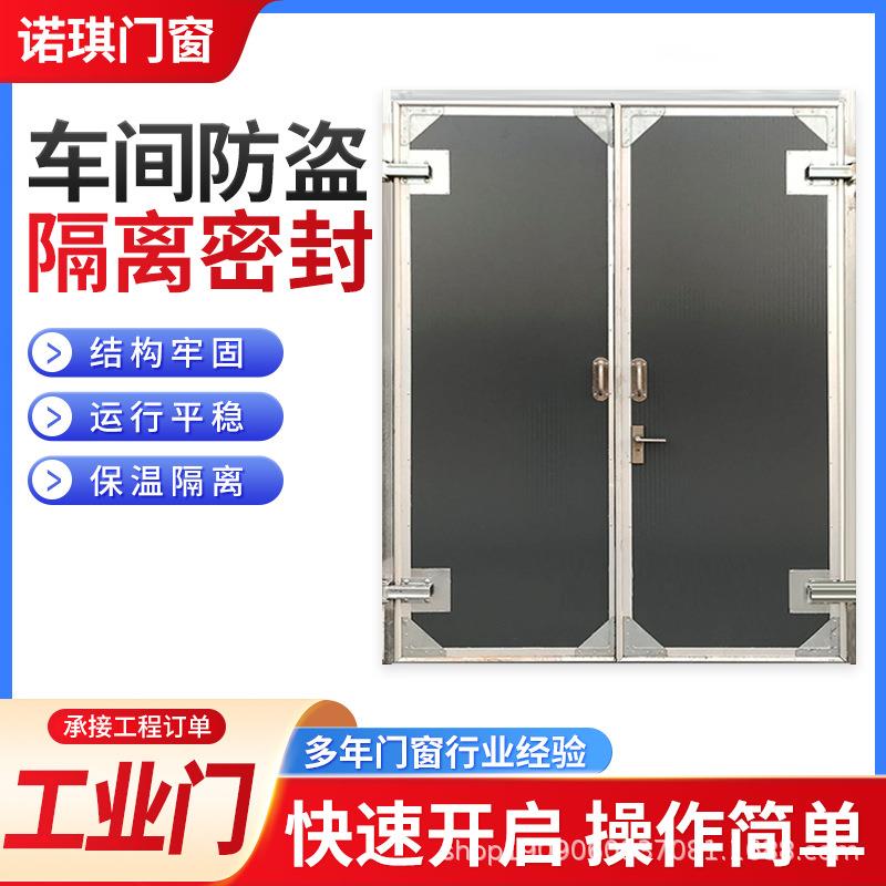 机仓库自制动平移门厂271推拉门电动飞遥控钢房工业提升门车间车