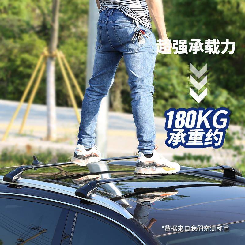 pDT箱车顶李架载横杆越野S行UV汽车车行李架铝合金静音车1顶架框