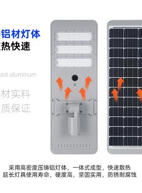 LE户外太阳能TR300系模组路灯套件D40W0W50W摇臂款一体化太阳能6