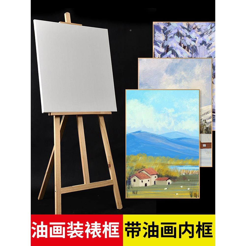 窄边油画框外框裱带内装框绷布框成品相框架大ZAZ尺寸挂画墙