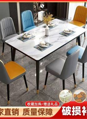 岩板餐轻奢代简约家用小0户型餐桌椅组合饭桌225现新桌款XCL西餐