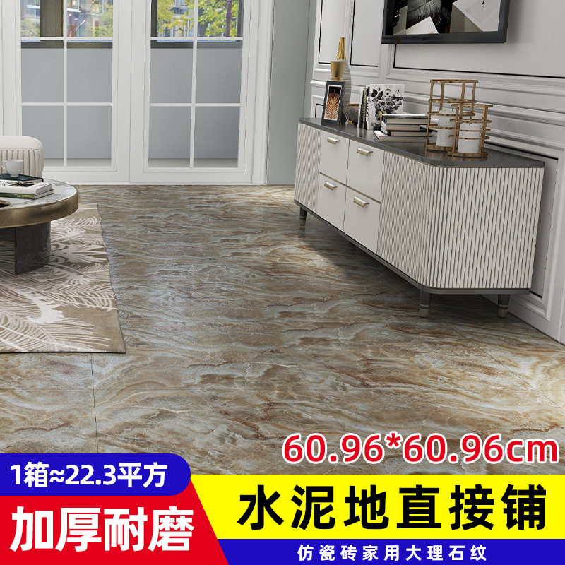家用大理石纹地板贴 办公室客厅地板贴加厚PVC自粘地板革厂家直供