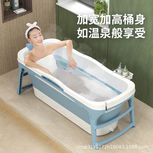 成WMZ人泡澡桶折叠桶大全人家用缸身洗澡浴桶浴沐浴盆