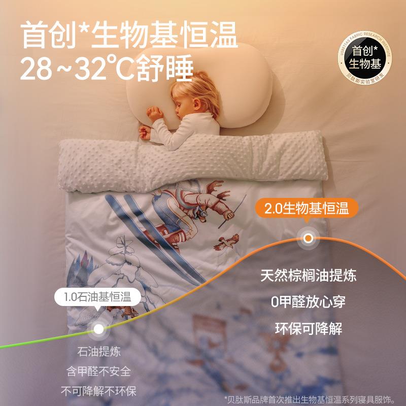 贝肽斯儿被子豆豆被暖姜恒温纯棉1A748厚儿童秋春棉被宝宝加四季
