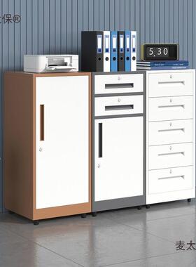 锁抽屉文件柜资料皮矮ORZ柜铁办公桌柜子移动家用小床头带收纳麦