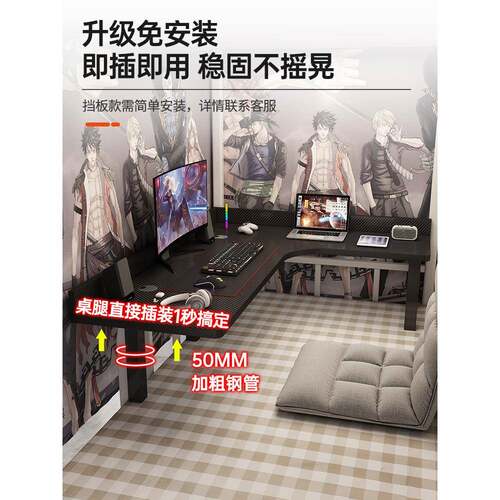 G$L床上转桌角电脑台式学生宿舍书桌懒人约拐子角F97TT656简电竞