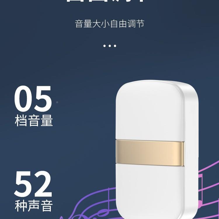 欢迎光感应铺器店进门临语音品迎宾报警感应门铃超市商防盗感M96-