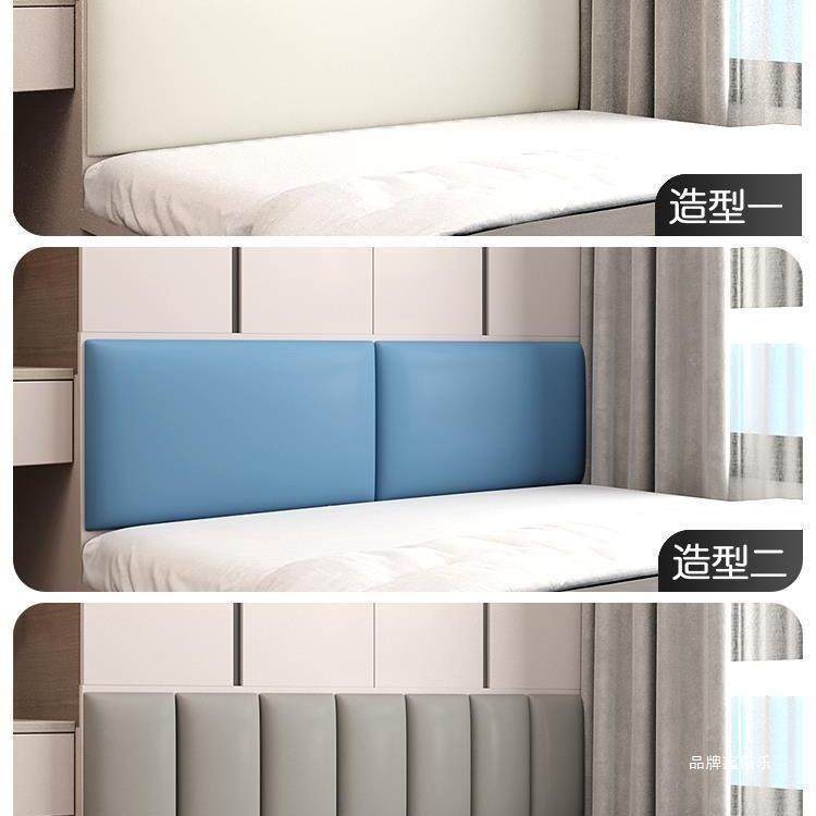 榻软包墙围床头板靠背靠垫上墙护米炕围床围167无床头垫坐自粘榻,家装主材,背景墙软包,淘宝优惠券,粉丝福利购,淘宝优惠卷