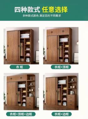 简易衣柜出家用卧ACY室屋装立柜经济型房间组收纳柜推拉门儿租童