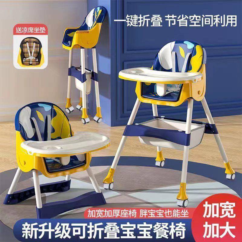 宝能坐宝椅无品牌/叠餐椅婴儿童吃饭椅家用多功可折小孩餐桌防摔学bb凳子