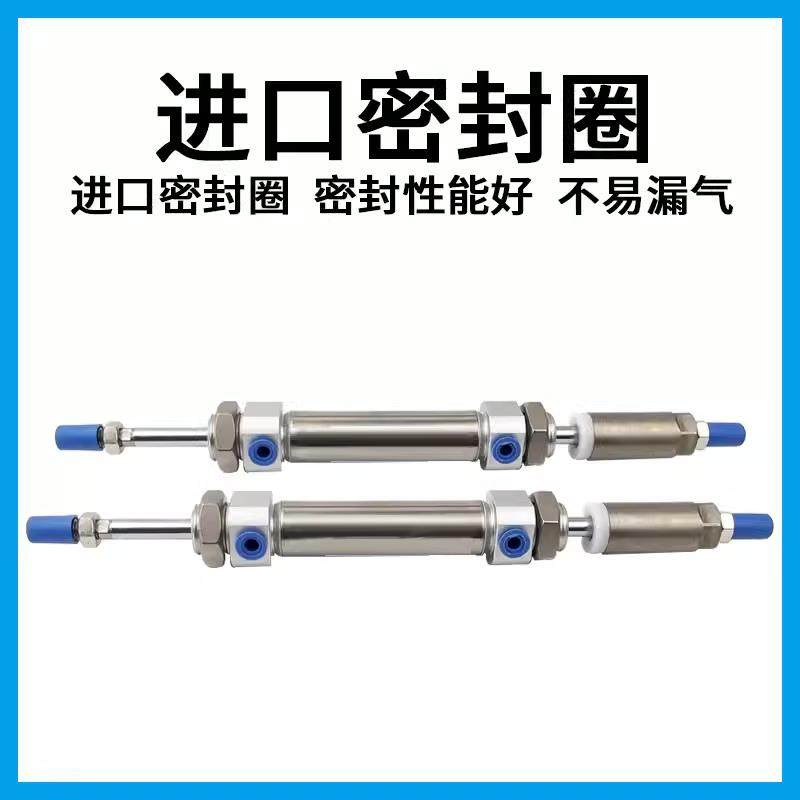 亚德客型MF152J可调行程迷你气0缸M4FJ16/20/25/32/0/563X10X50/-