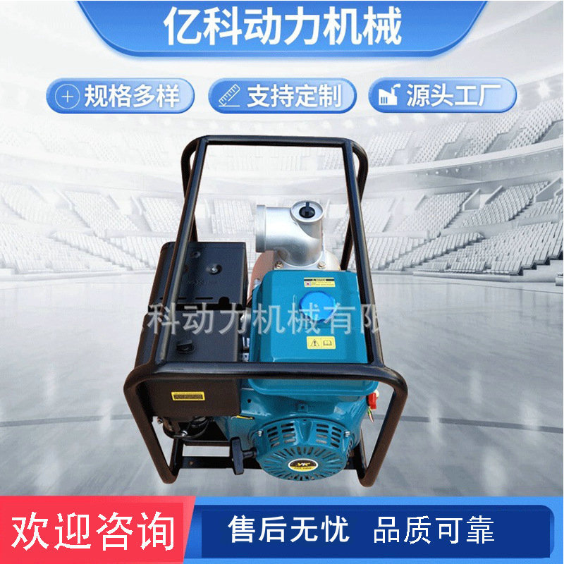 大马力汽油抽水泵机组工业家用