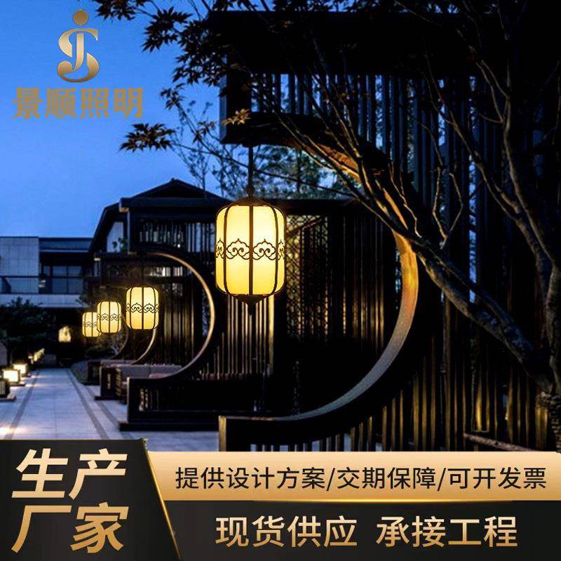 新中式廊架吊灯外灯笼灯别墅水景观户庭院JS-L2140灯祥云防仿云石