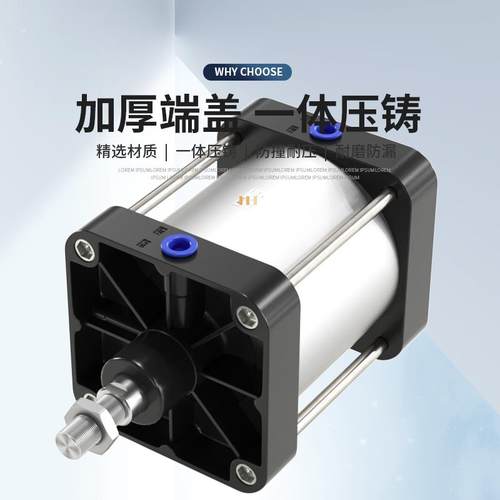 SC大力气缸大缸径气x动小型气缸配件大亚德客型QGB12推5x1602无品