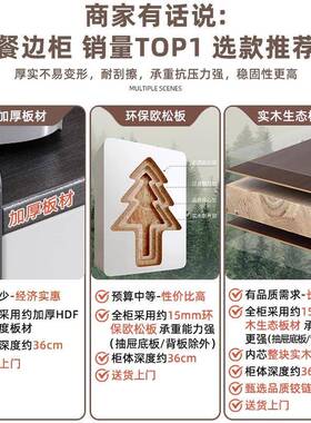 茶水柜餐边柜子储奢物柜纳客厅靠墙小置物B128EC1柜轻茶柜置物架收备餐柜