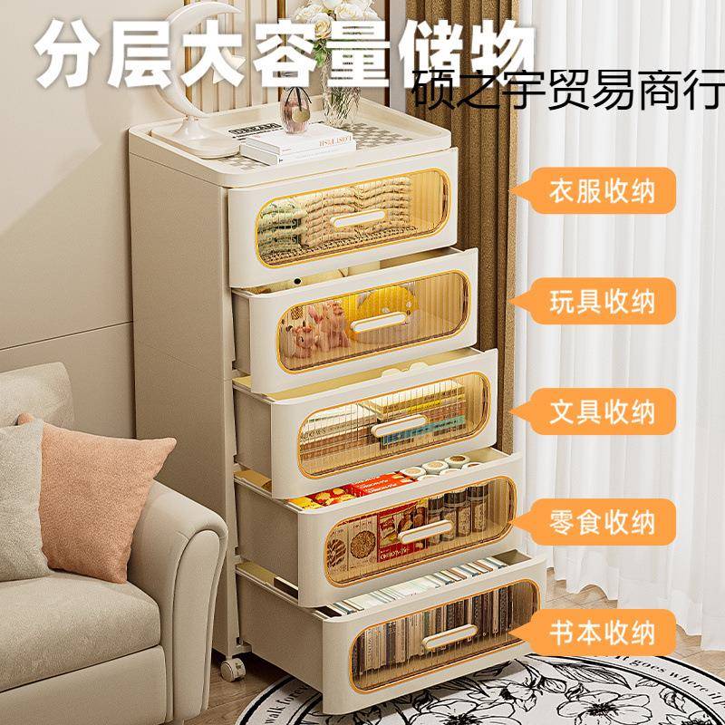 抽屉式收AMN纳柜储物柜层可移动塑五斗柜卧床室免安装头柜料置多
