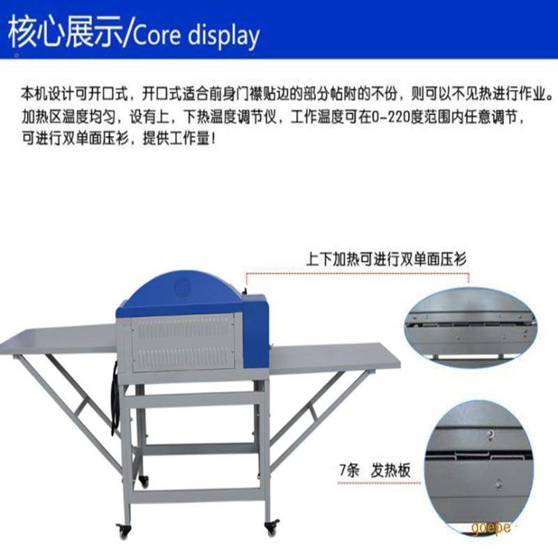 机滚式东莞粘筒合机厂家津科多功能滚筒式高温压朴东高温16烫平广