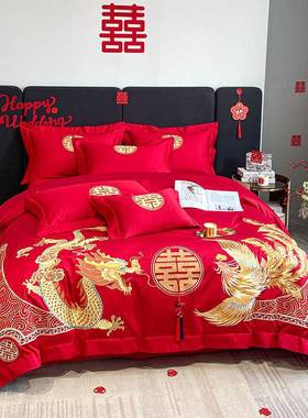高档嫁龙ZJF33268凤婚庆四件套大红刺绣被套结婚色床用品陪婚房喜