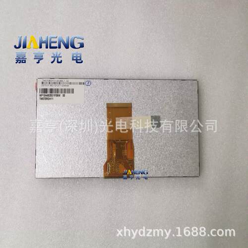 7寸TM0船70RDH10TM700RD界H11DGG工业用导航人机面显示屏液晶屏