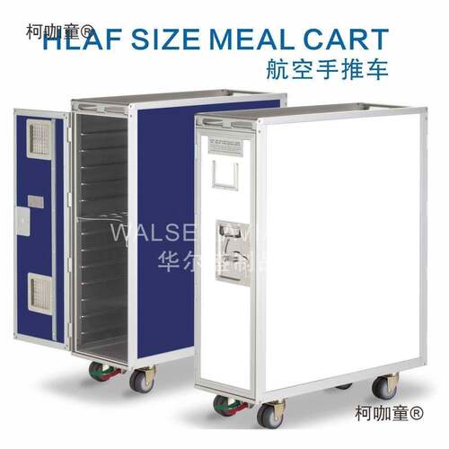 航柜餐车飞机厨房推车家用整理收纳酒麦857店空商场餐饮展览移动