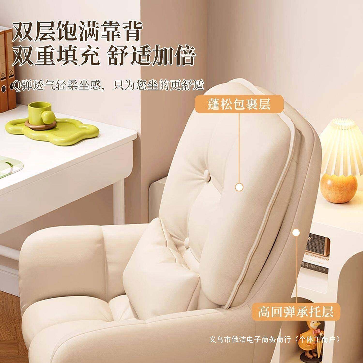 椅子女生卧桌室家电椅用书学习写字椅宿舍久坐小型靠脑背MRR凳子,商业/办公家具,办公电脑椅/职员椅,淘宝优惠券,粉丝福利购,淘宝优惠卷