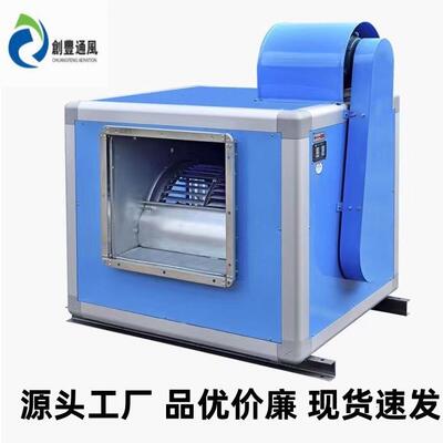 厂后家直销THTFC/D离心风柜马达内不置外置型锈钢倾高压柜EAF式风