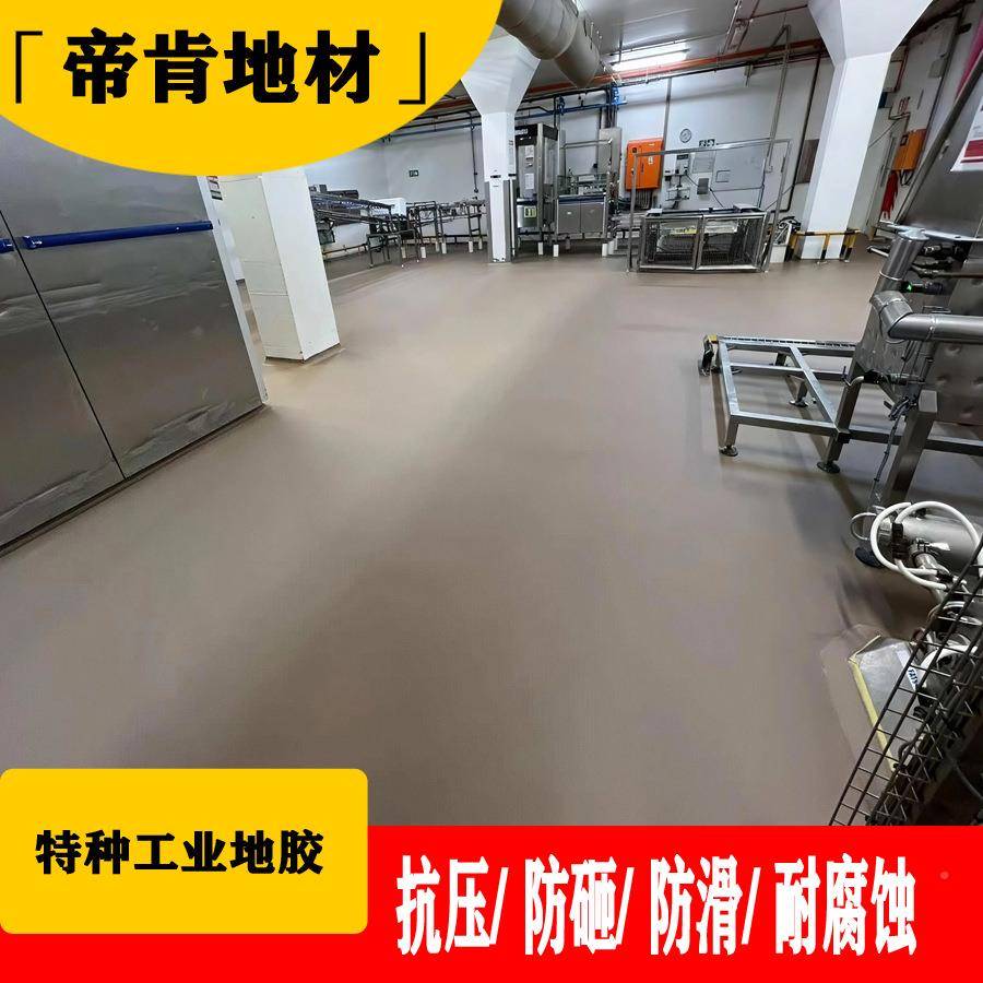 6.5mm车间地面耐磨地胶载板PVC重料工业地板抗压绝厚缘PPQ塑地垫