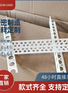 PC阳角VRMW线刮腻天花吊顶护条角线条子保护墙角防撞建材防护