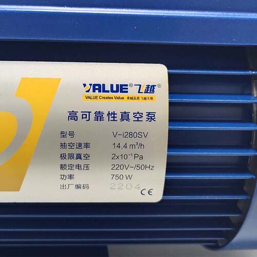 OCA真空贴合机真空泵手机屏维修设备真空泵V-i280SV/750W/ 2*10Pa