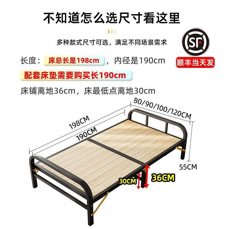 折成叠床单人家23470床双床用硬板床简易人拼接床铁艺钢木床人1米,美容美体仪器,其它面部美容工具配件,淘宝优惠券,粉丝福利购,淘宝优惠卷