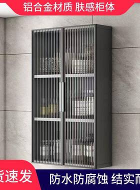 铝卫防合金吊NQZ柜厨房墙壁挂柜浴室墙上储物防柜水潮阳台生间收