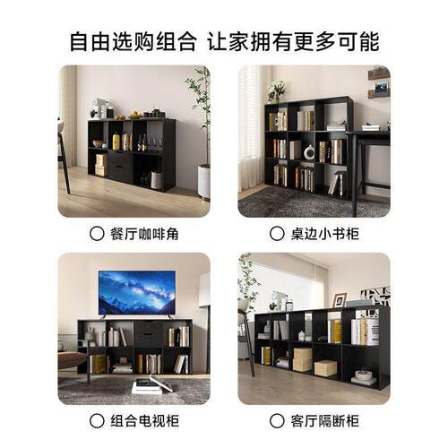 实木地橡木书架置物柜落四八00格矮边六书柜子自由组黑色展示书全