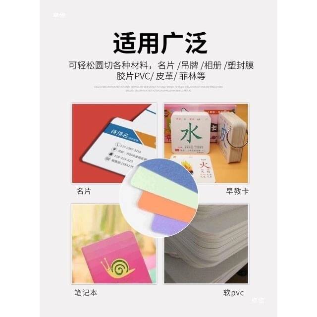 小型手动圆角机照片修边倒角器剪角器圆角器吊牌书本卡片切纸机