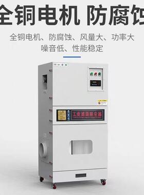 滤筒除尘器脉冲布袋移动尘尘吸器抛光磨打切割焊接集工业VYR环保