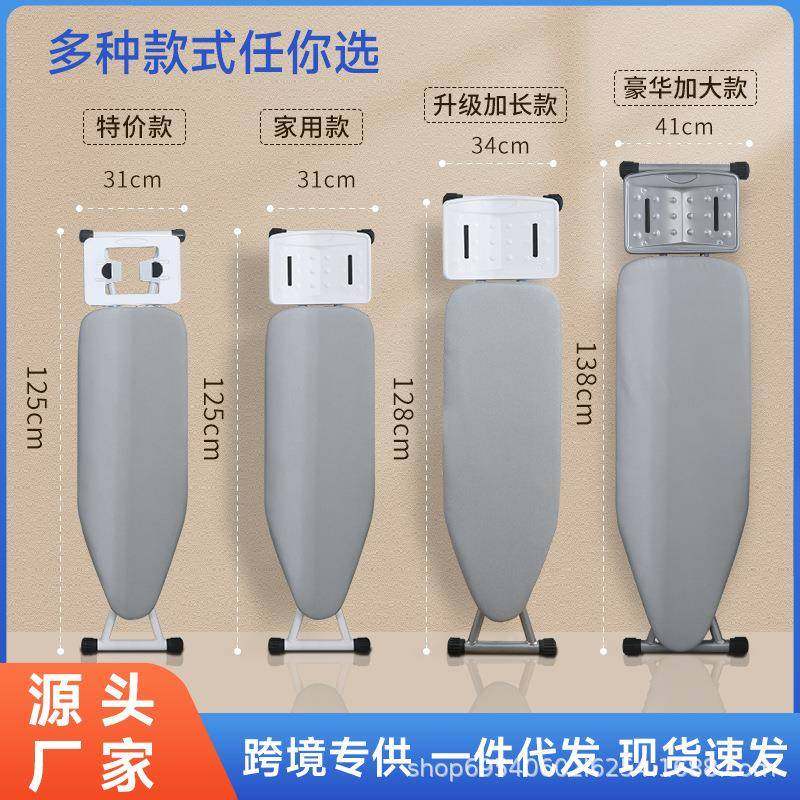 烫衣板厚熨衣家板用折叠加熨烫衣EJG服板架烫机隔热电熨斗垫板挂