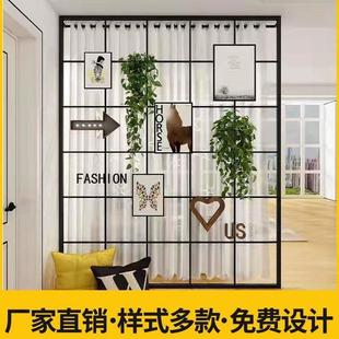 铁艺屏风隔割断装饰家用OKU打孔卧室关窗帘分墙办公室镂空玄隔断