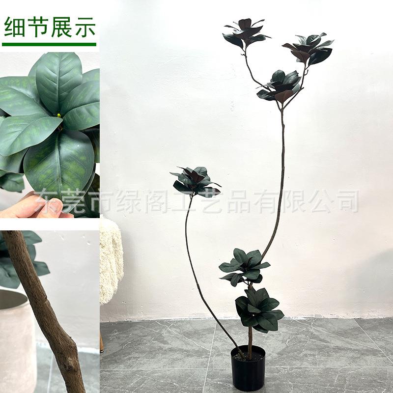 真仿真玉兰玉兰树花艺软装假装饰花落地仿真绿植植物盆栽仿轻奢款