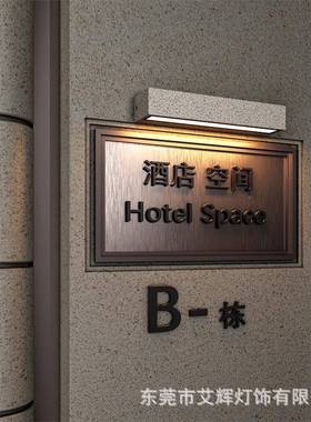 户外庭防水壁灯别墅花园洗BLR墙门店门头招灯牌灯长条水泥欧式院