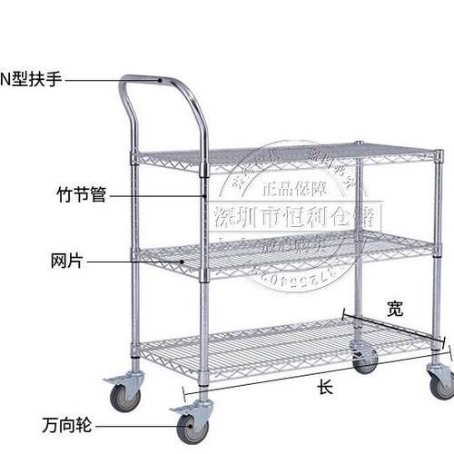 单扶手镀铬线网手推车轮移动MAY防带电货物料车静仓库周转车拣车