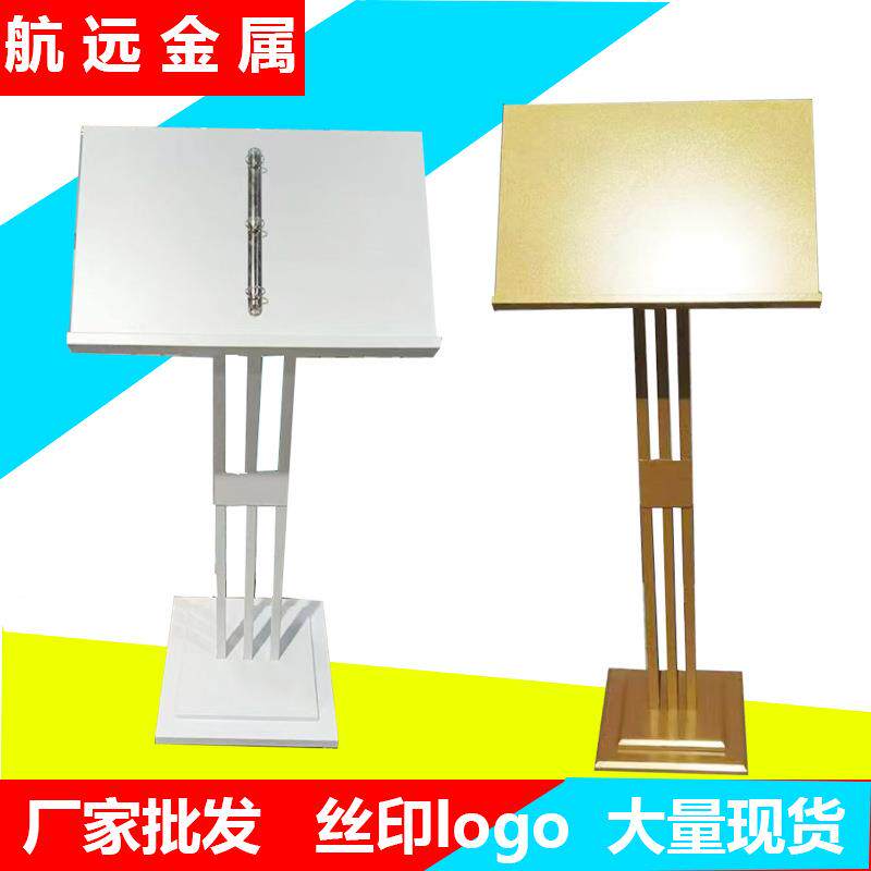 MDC工带轮子可移动带log厂o的店合同架饭菜谱翻页架售揭楼部牌架