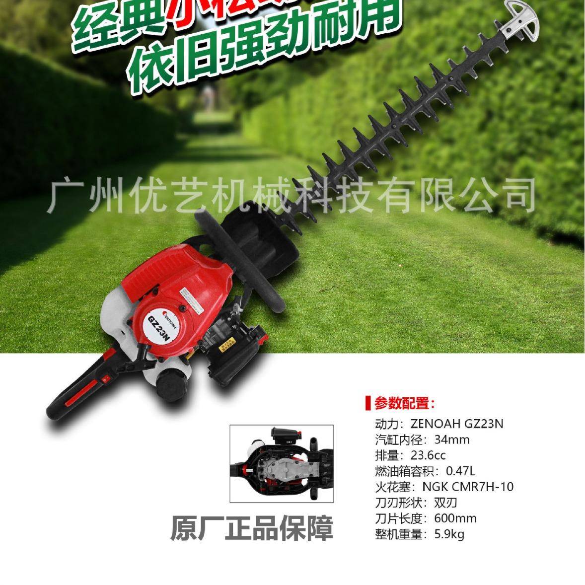美神修HT6010无品牌/G双刃绿篱机手持茶树剪机Z剪枝机园修林绿化