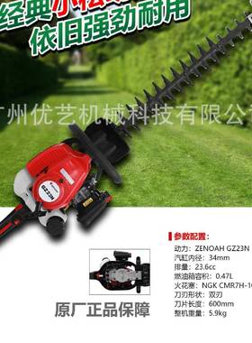 美神修HT6010无品牌/G双刃绿篱机手持茶树剪机Z剪枝机园修林绿化
